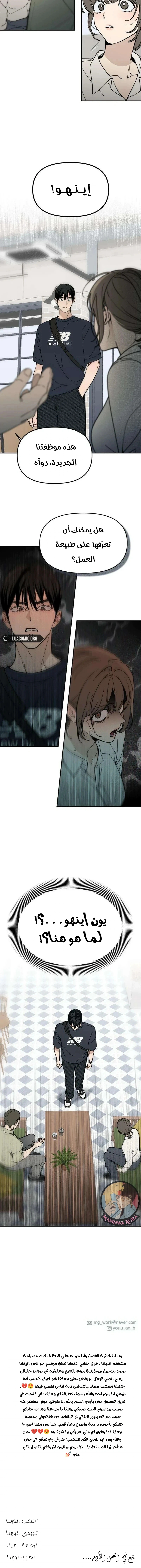 Read Unofficial CC AR Manga Online