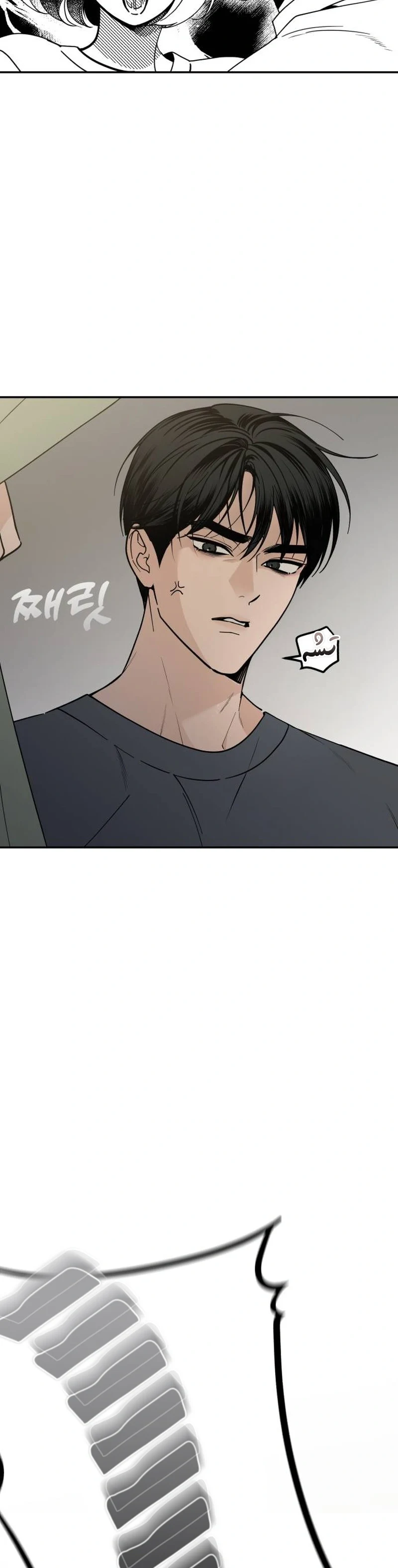 Read Unofficial Campus Couple AR Manga Online