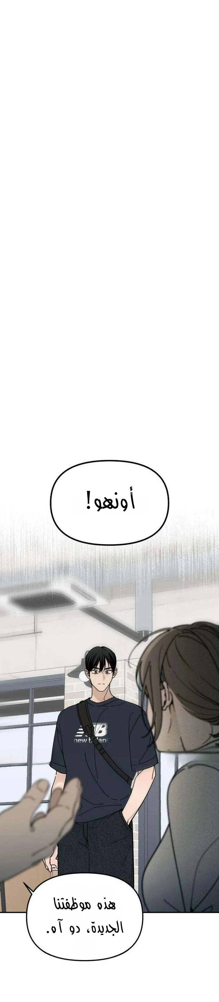 Read Unofficial Campus Couple AR Manga Online