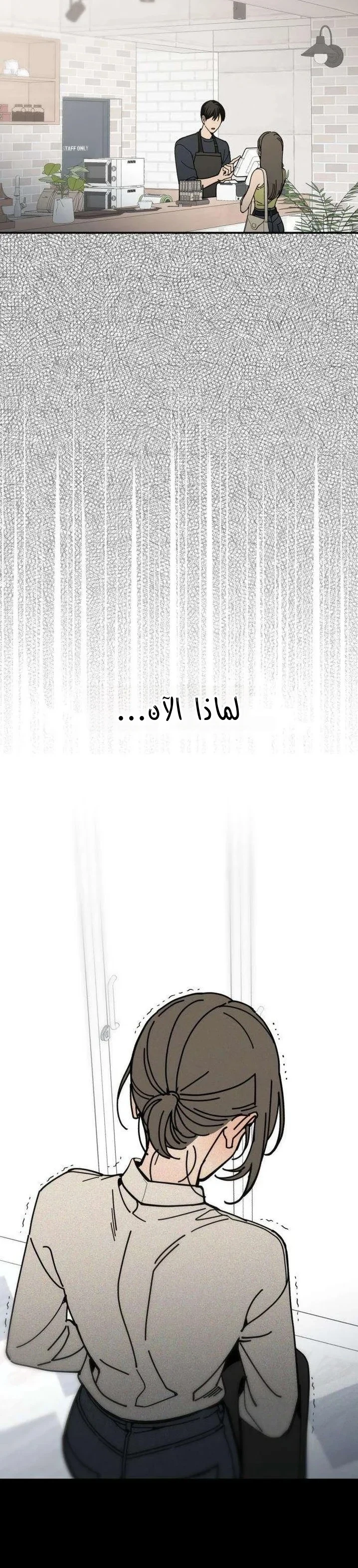 Read Unofficial Campus Couple AR Manga Online