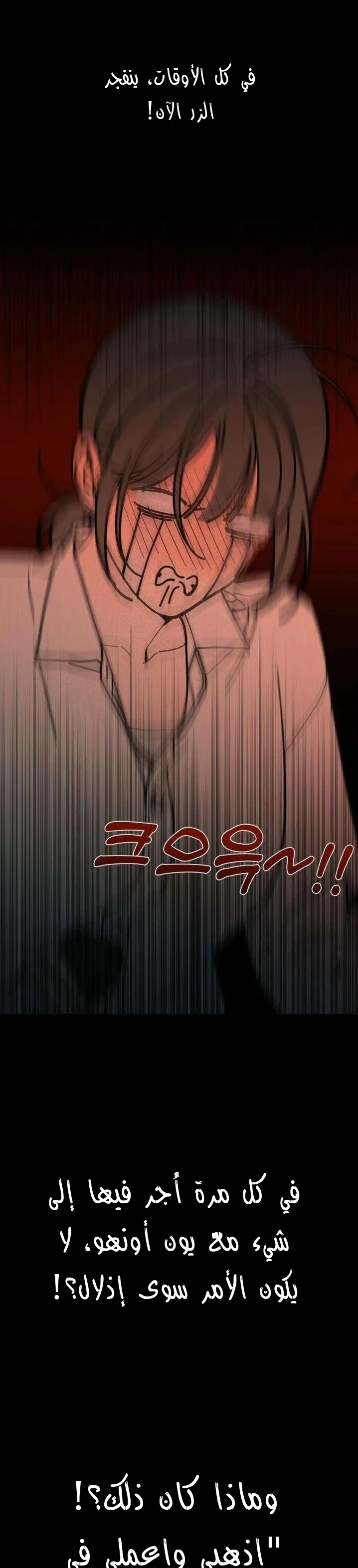 Read Unofficial Campus Couple AR Manga Online