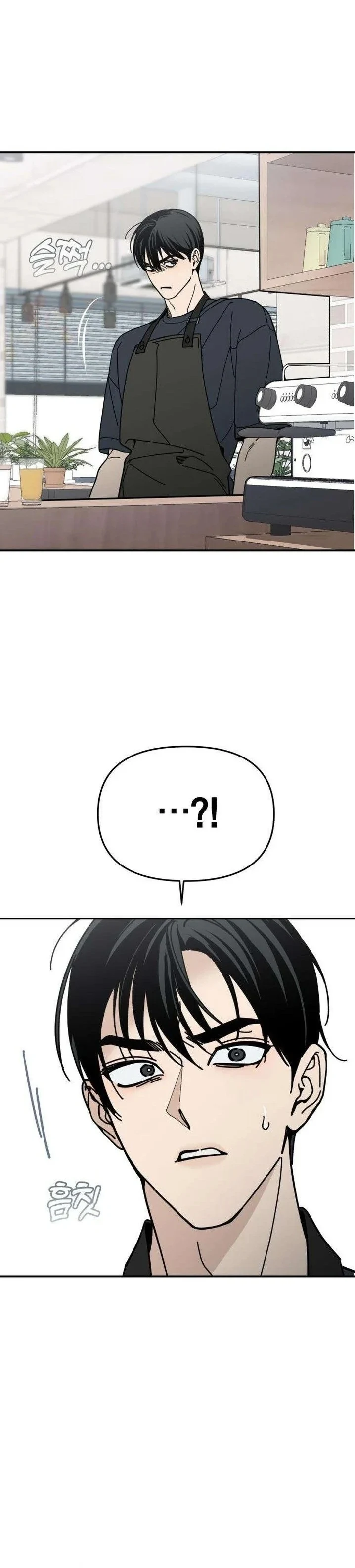 Read Unofficial Campus Couple AR Manga Online
