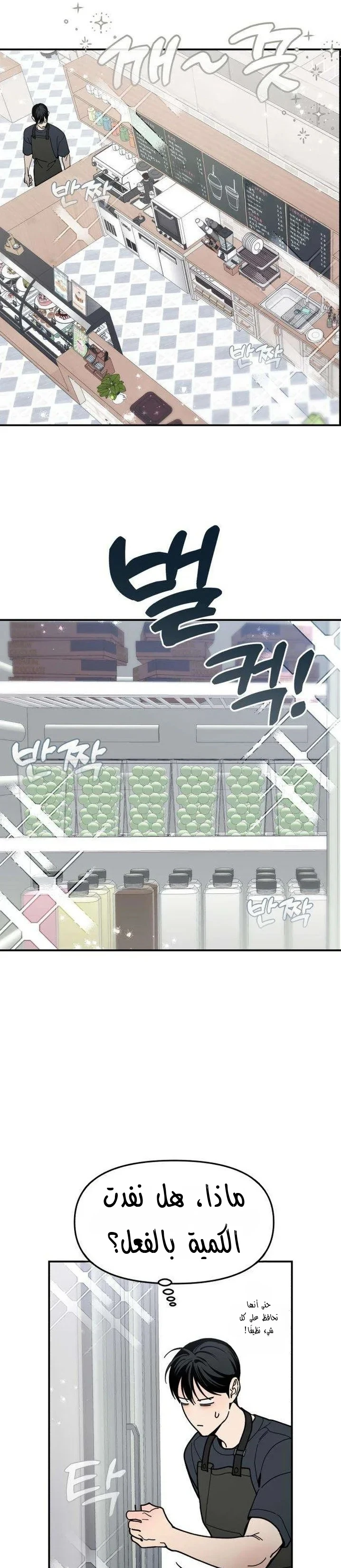 Read Unofficial Campus Couple AR Manga Online