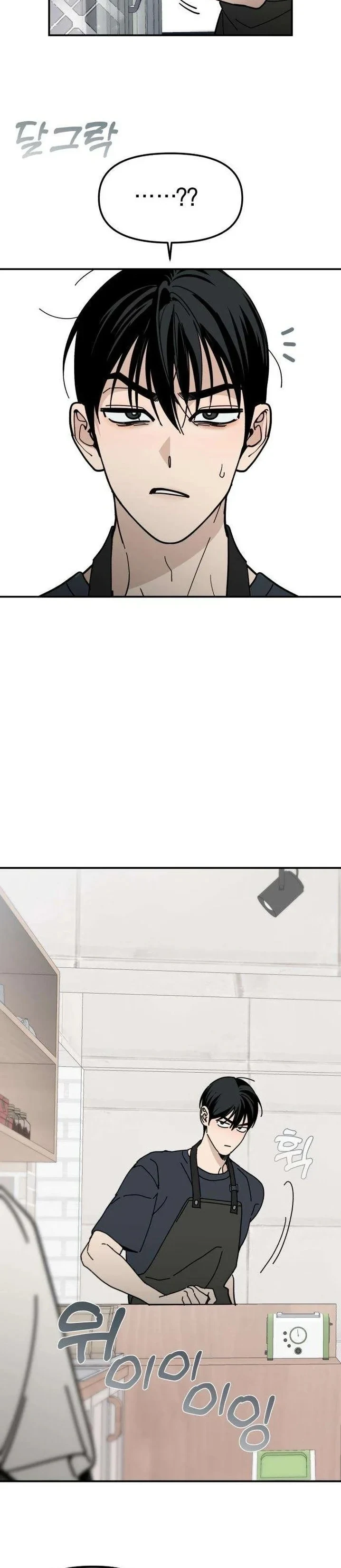 Read Unofficial Campus Couple AR Manga Online