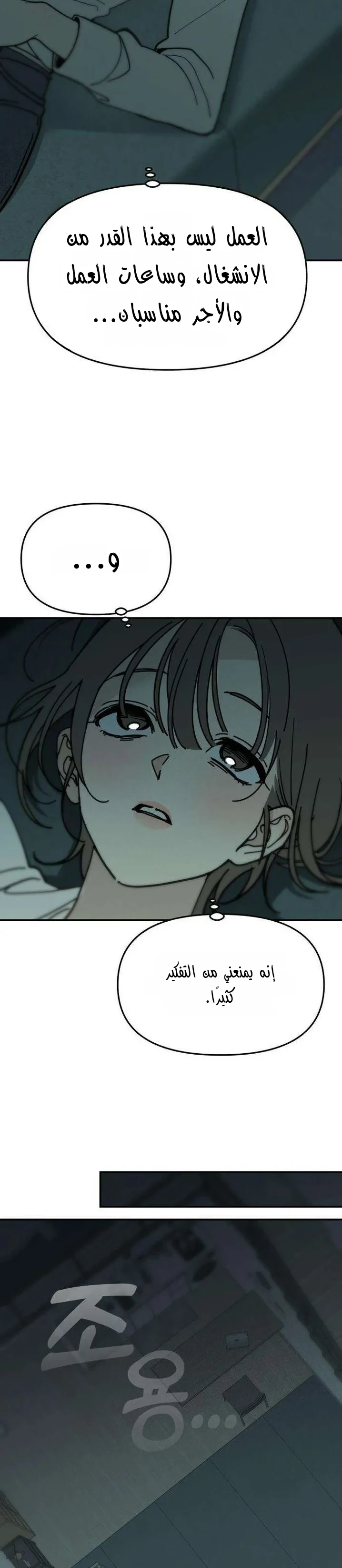 Read Unofficial Campus Couple AR Manga Online