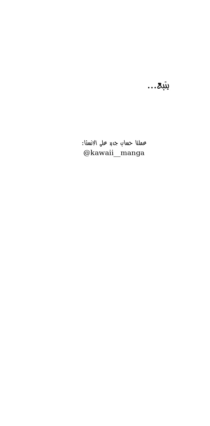 Read Unofficial Campus Couple AR Manga Online
