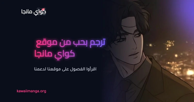 Read Unofficial Campus Couple AR Manga Online