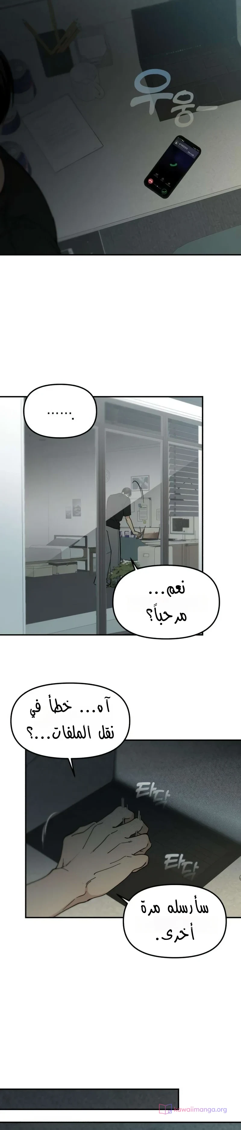 Read Unofficial Campus Couple AR Manga Online
