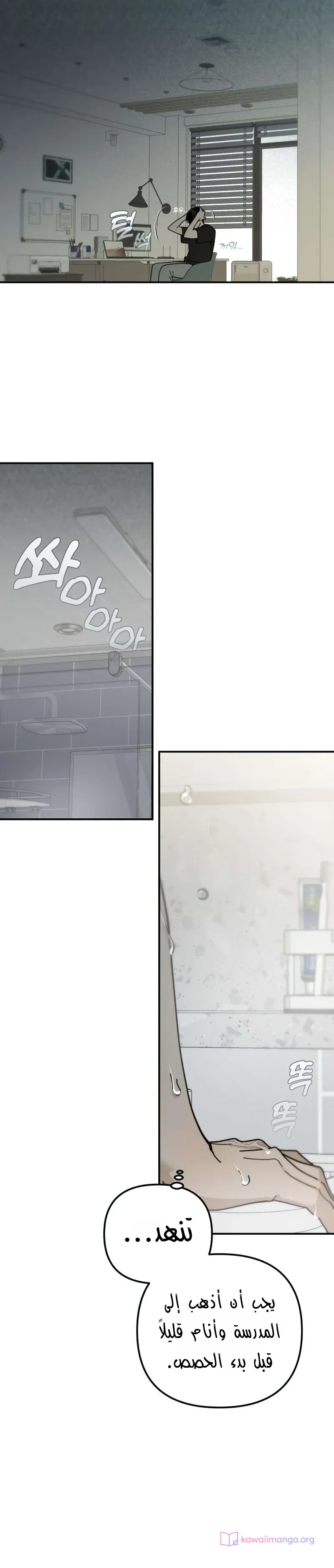 Read Unofficial Campus Couple AR Manga Online