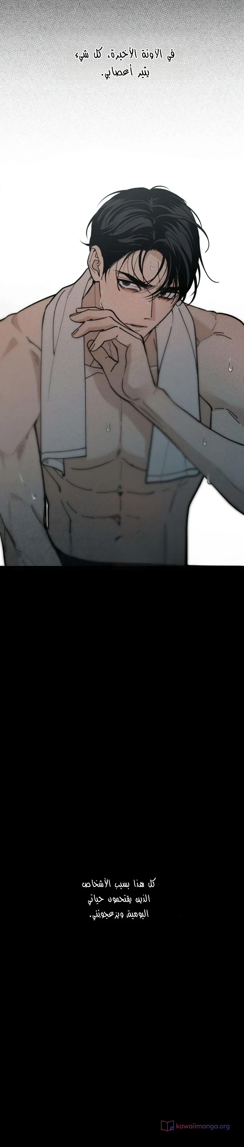 Read Unofficial Campus Couple AR Manga Online