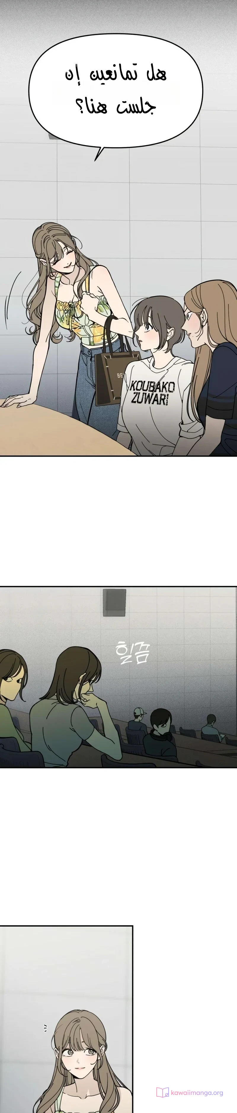 Read Unofficial Campus Couple AR Manga Online
