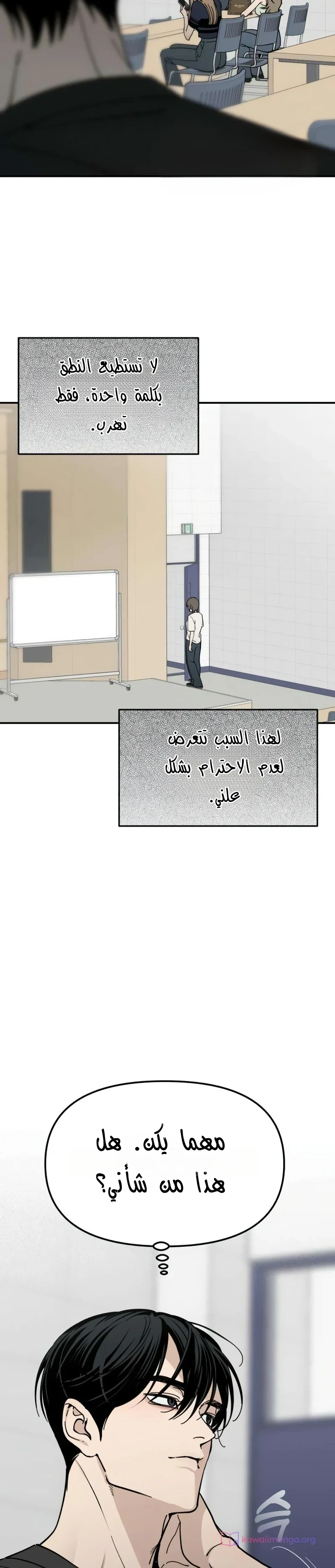 Read Unofficial Campus Couple AR Manga Online