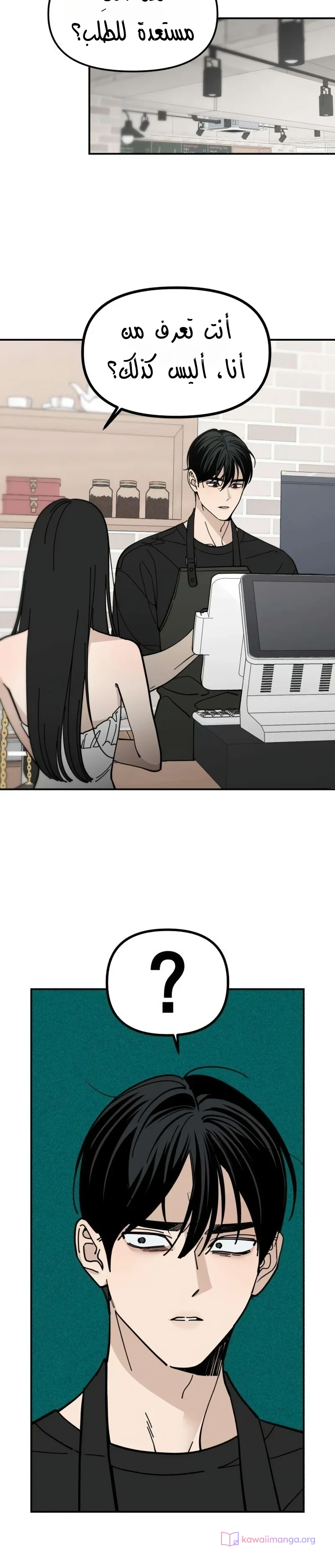 Read Unofficial Campus Couple AR Manga Online