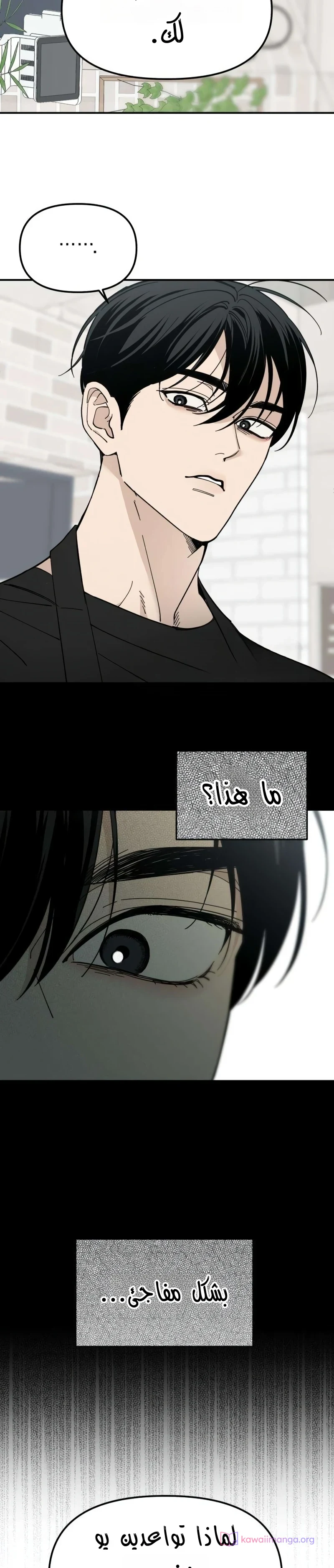 Read Unofficial Campus Couple AR Manga Online