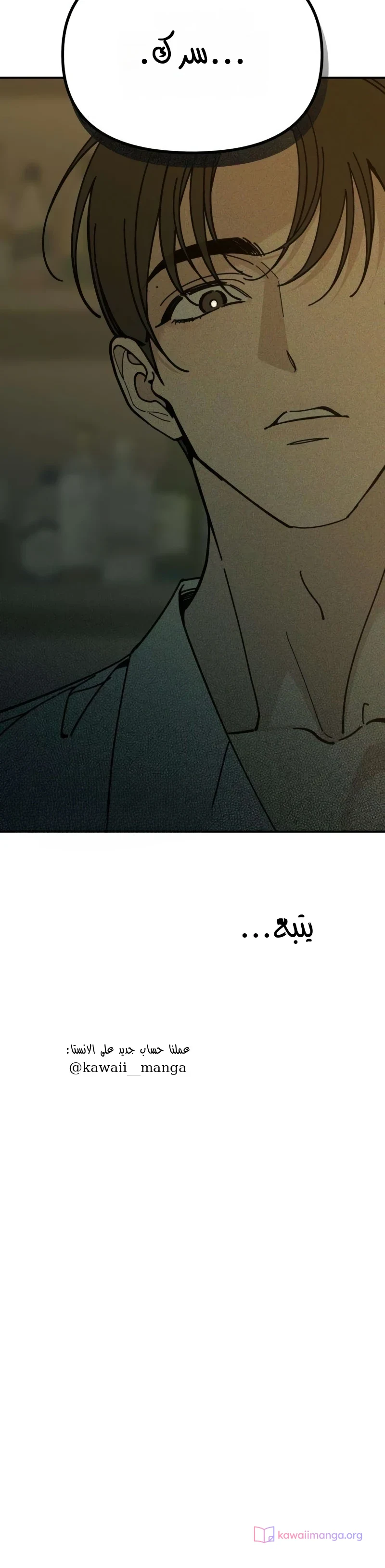 Read Unofficial Campus Couple AR Manga Online