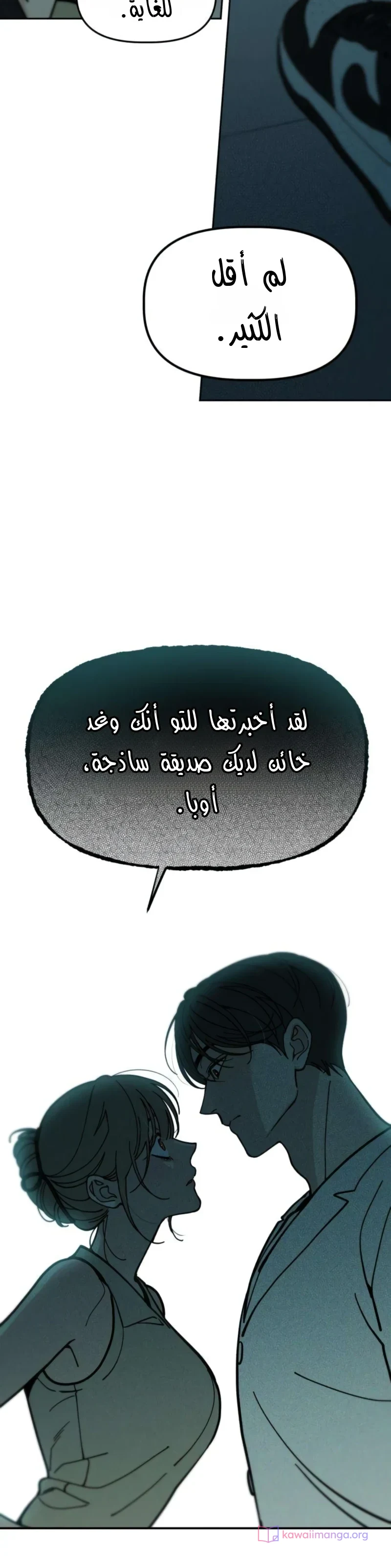 Read Unofficial Campus Couple AR Manga Online