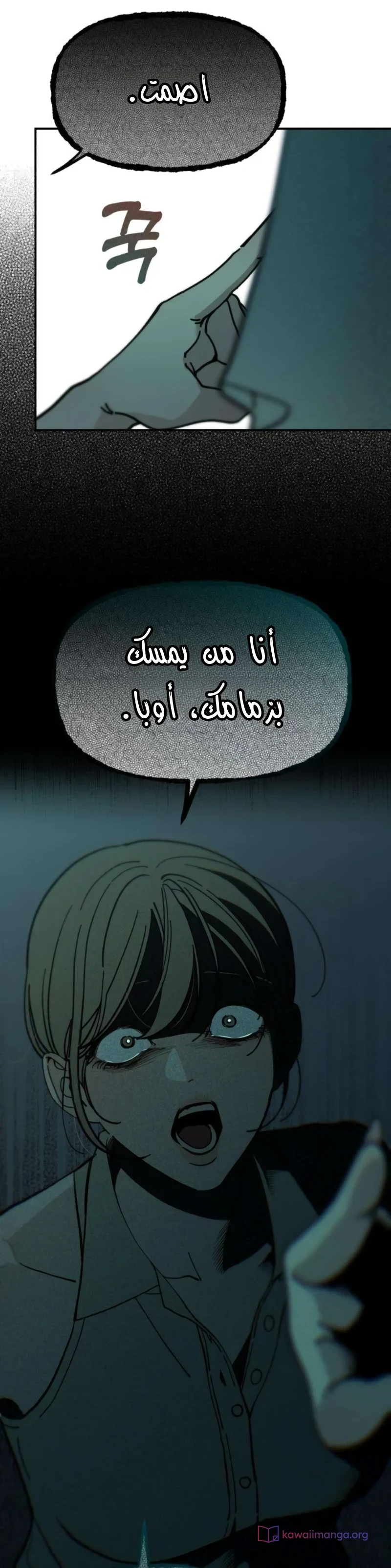 Read Unofficial Campus Couple AR Manga Online