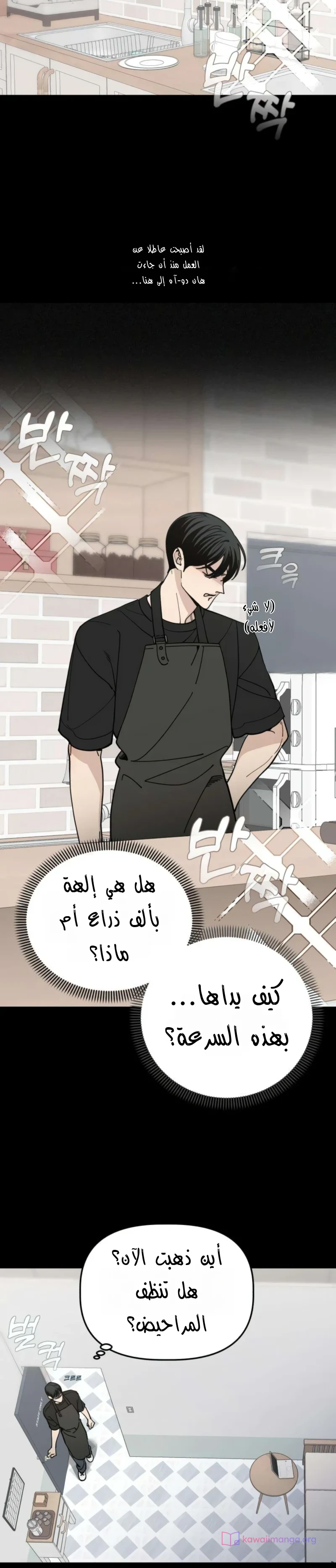Read Unofficial Campus Couple AR Manga Online