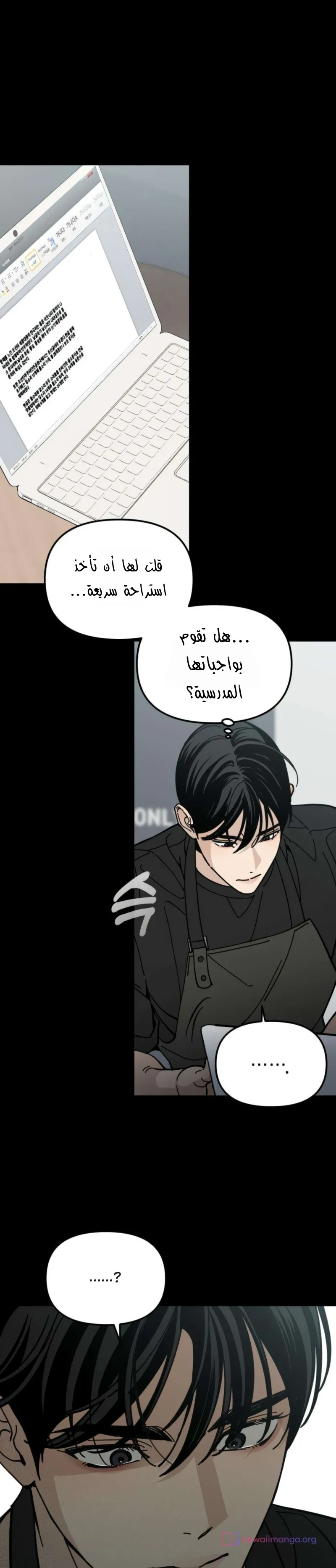 Read Unofficial Campus Couple AR Manga Online