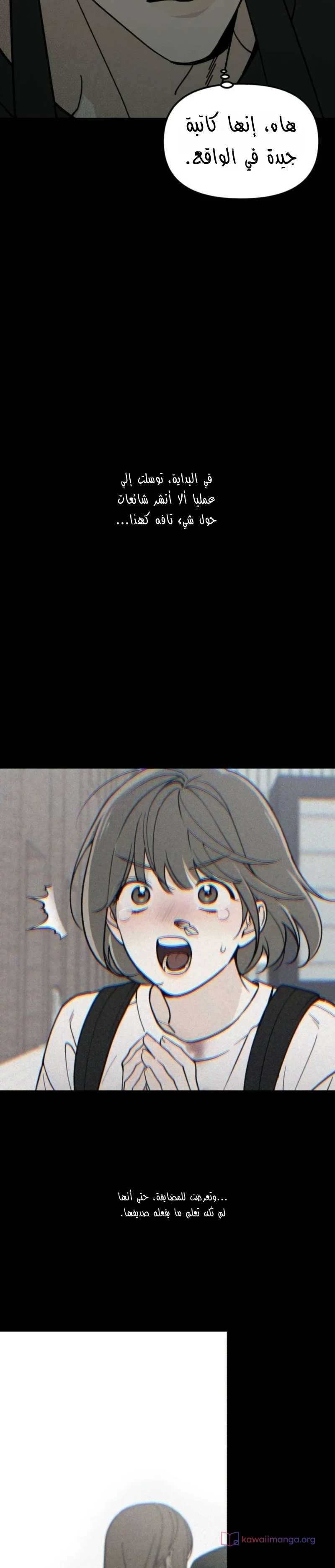 Read Unofficial Campus Couple AR Manga Online