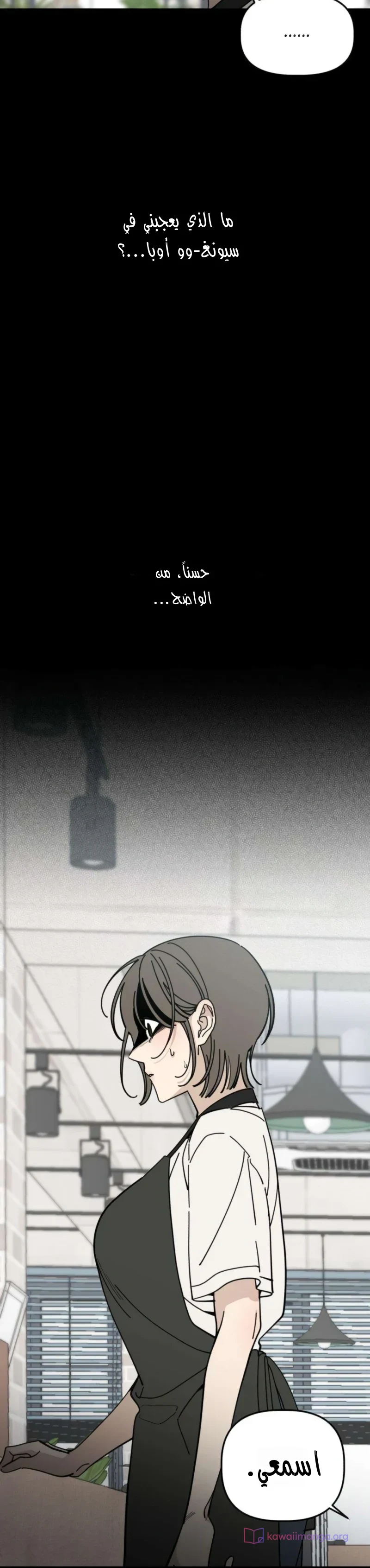 Read Unofficial Campus Couple AR Manga Online