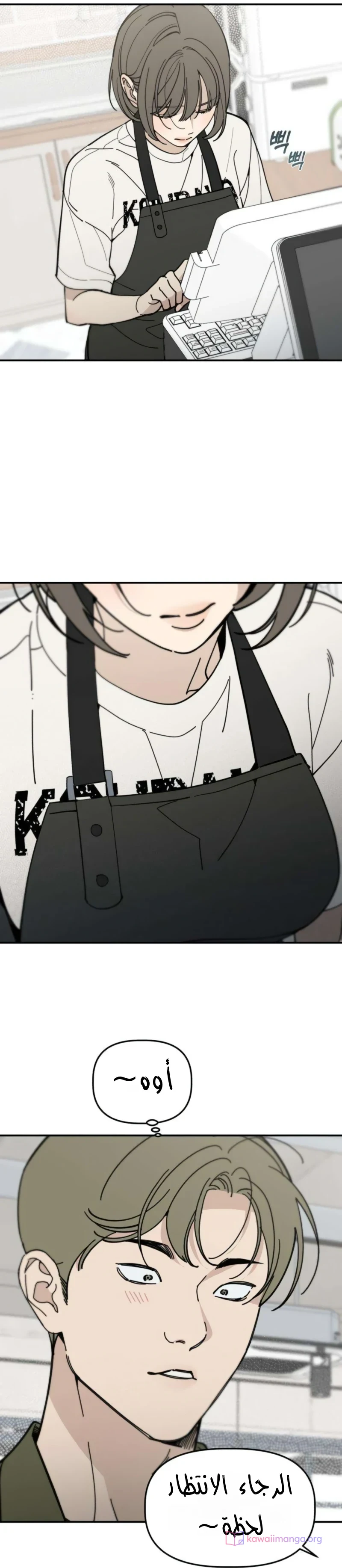 Read Unofficial Campus Couple AR Manga Online
