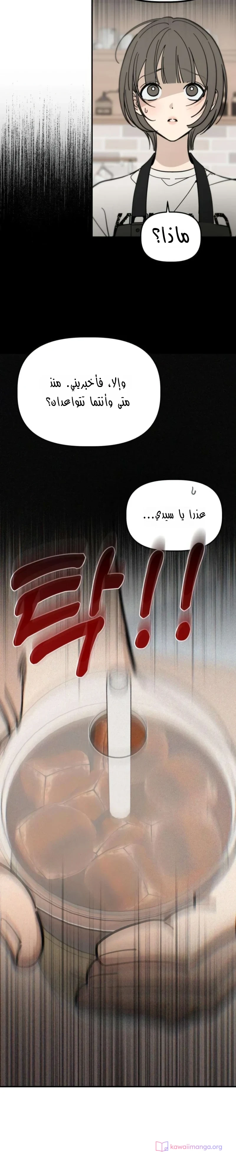 Read Unofficial Campus Couple AR Manga Online