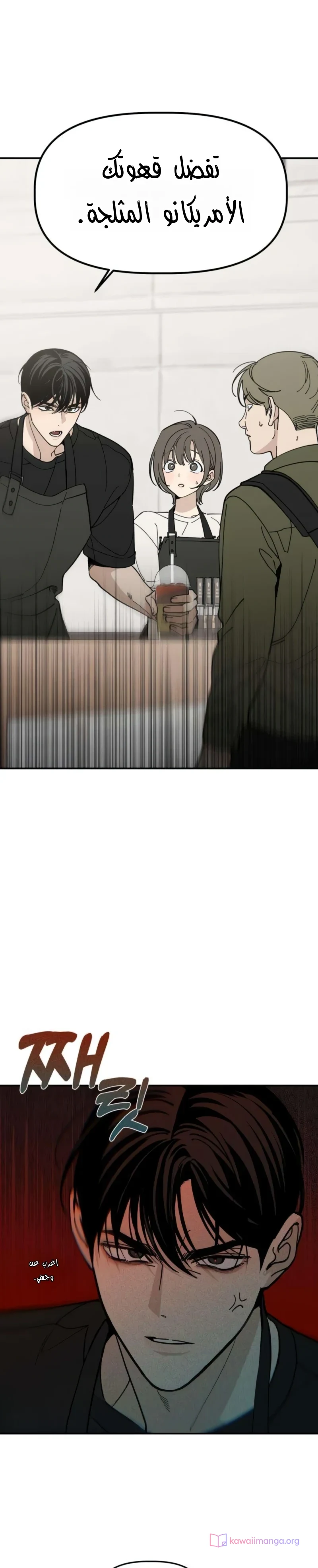 Read Unofficial Campus Couple AR Manga Online