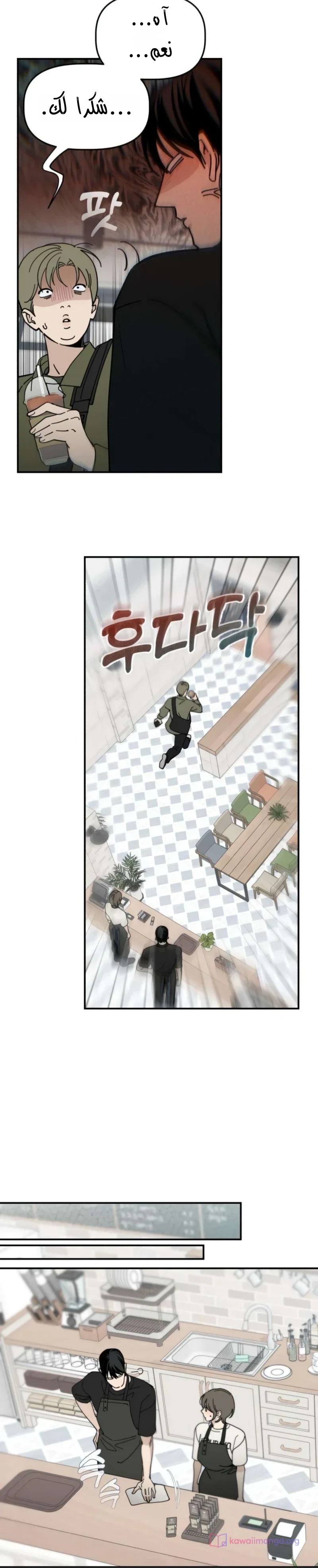 Read Unofficial Campus Couple AR Manga Online
