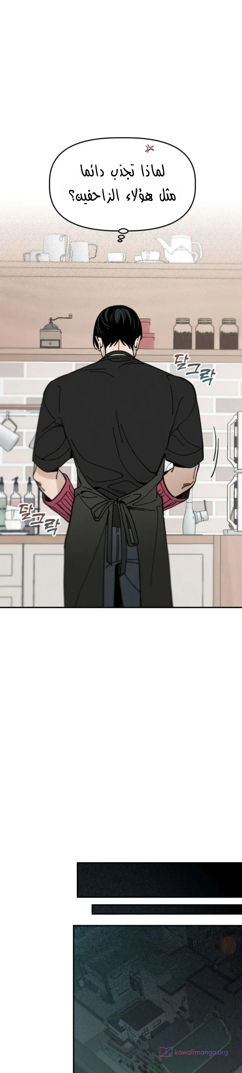 Read Unofficial Campus Couple AR Manga Online