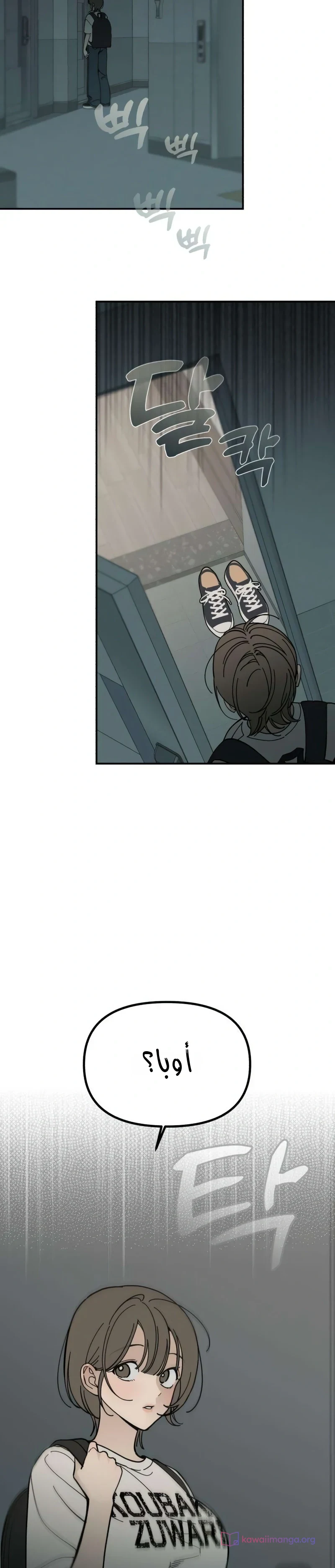 Read Unofficial Campus Couple AR Manga Online