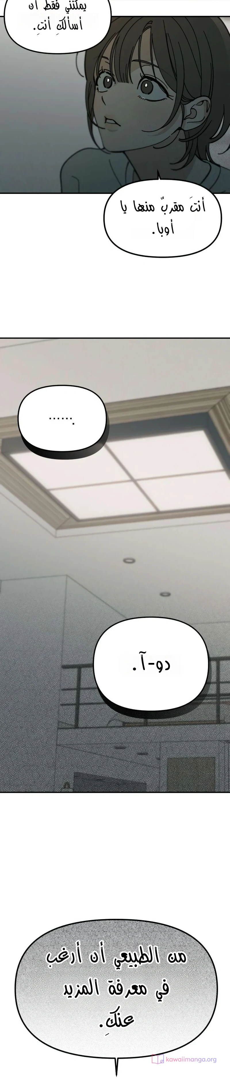 Read Unofficial Campus Couple AR Manga Online