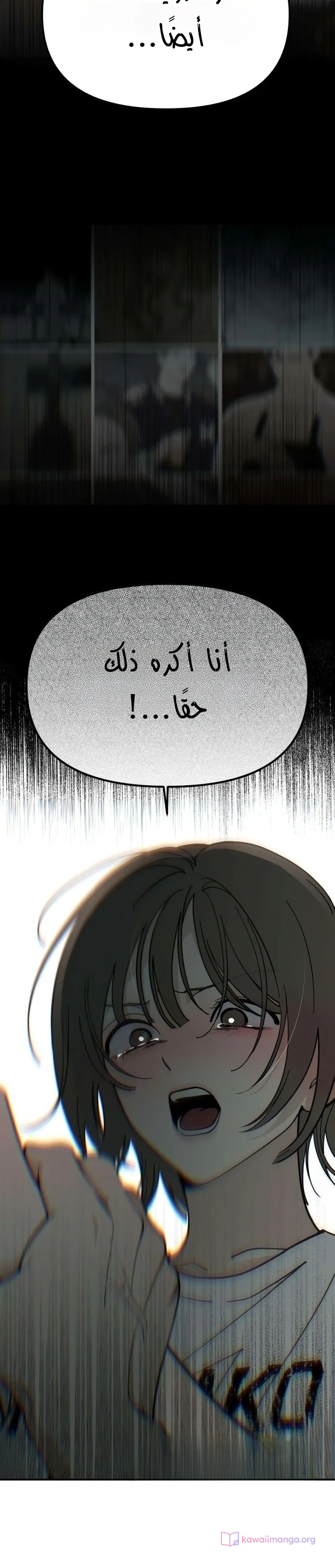 Read Unofficial Campus Couple AR Manga Online