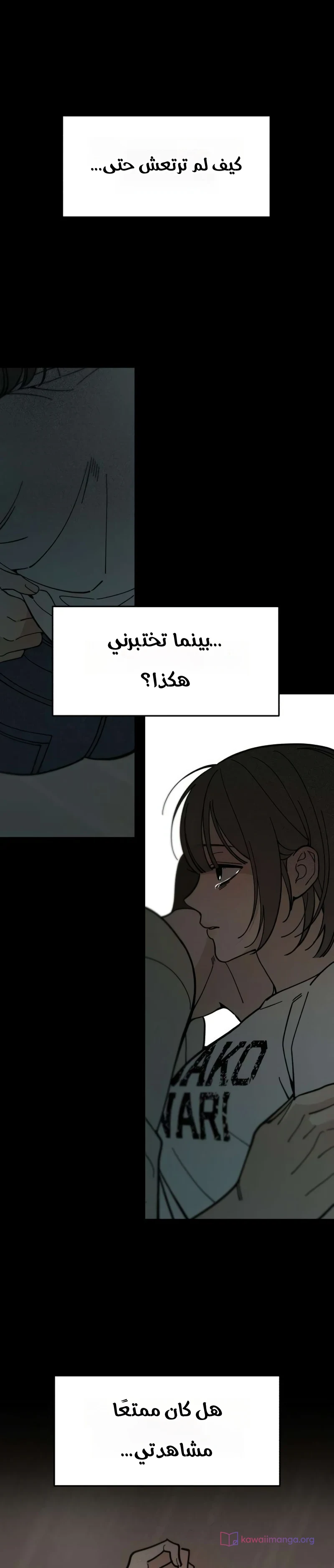 Read Unofficial Campus Couple AR Manga Online