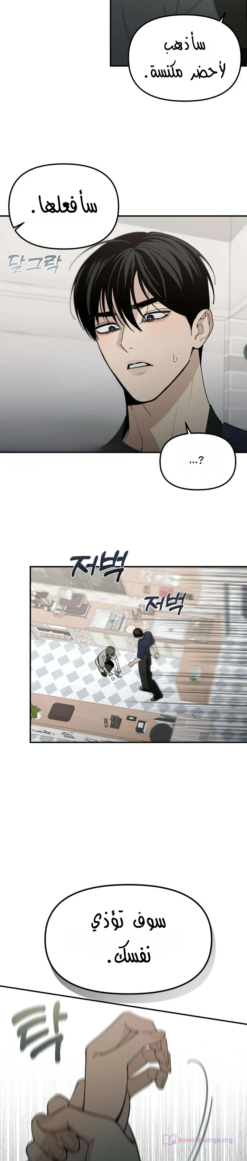 Read Unofficial Campus Couple AR Manga Online
