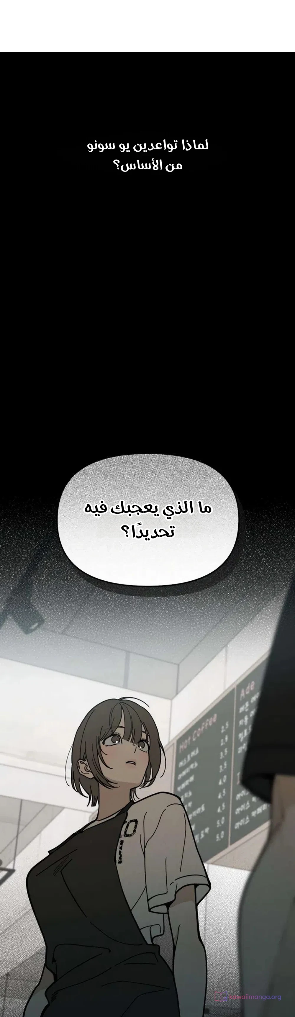 Read Unofficial Campus Couple AR Manga Online
