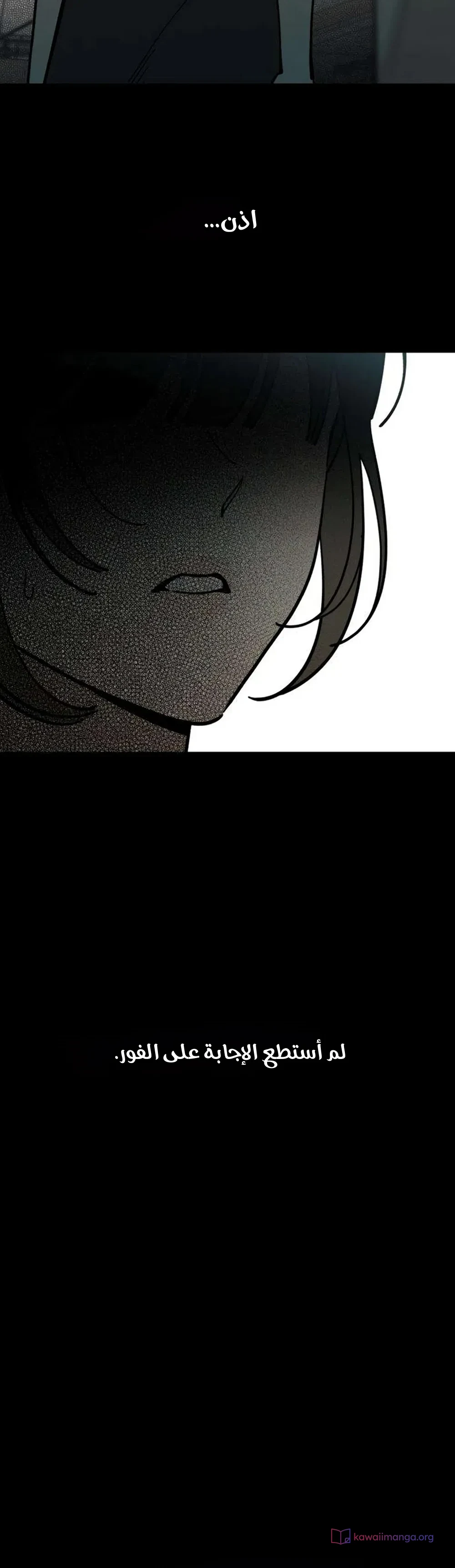 Read Unofficial Campus Couple AR Manga Online
