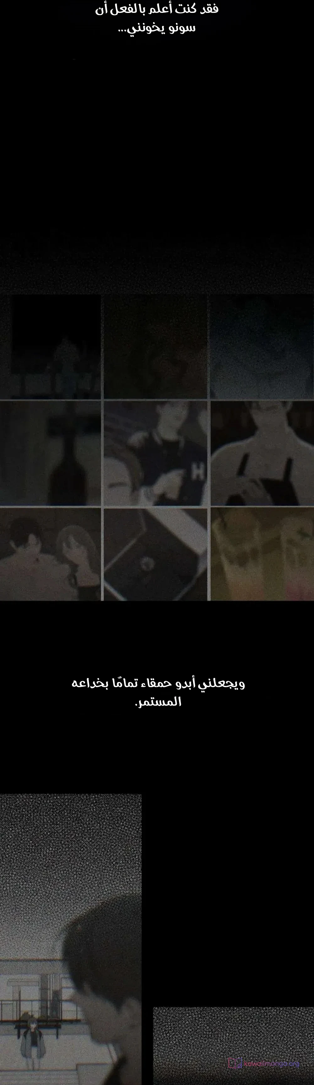 Read Unofficial Campus Couple AR Manga Online