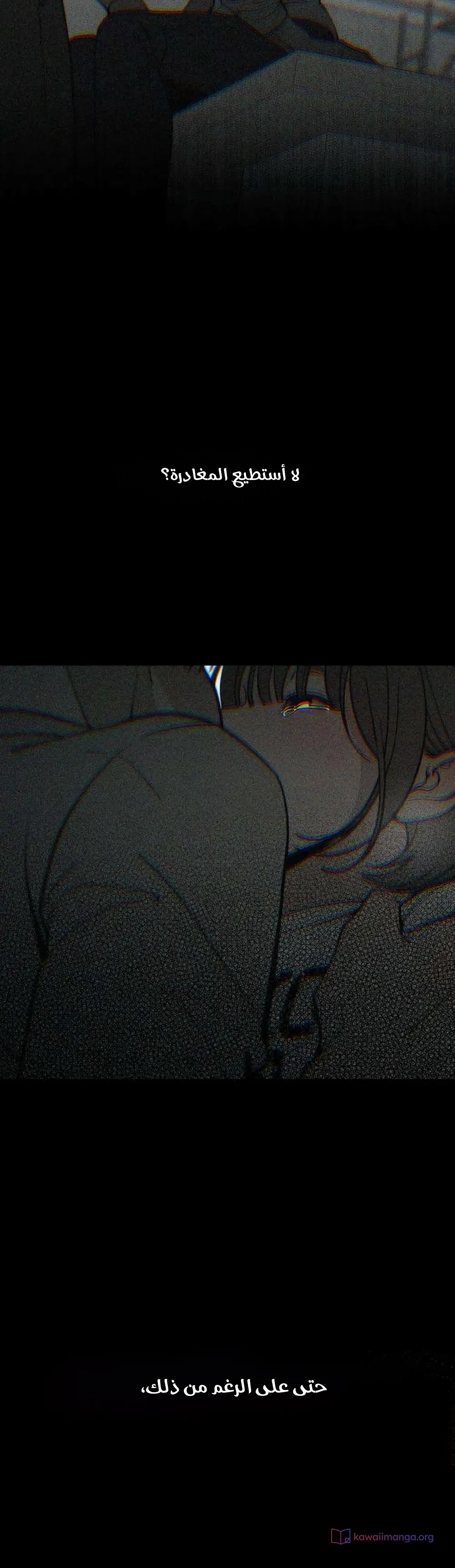 Read Unofficial Campus Couple AR Manga Online