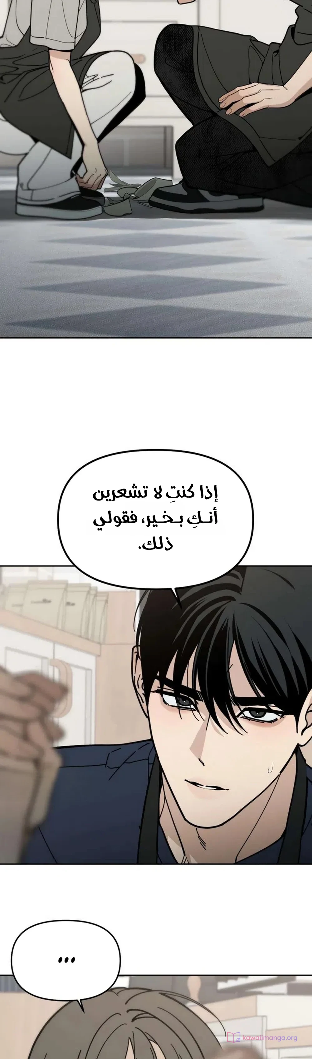 Read Unofficial Campus Couple AR Manga Online