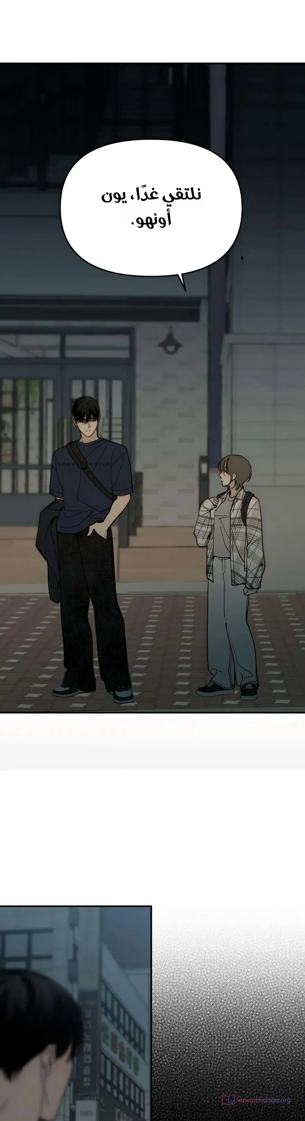 Read Unofficial Campus Couple AR Manga Online
