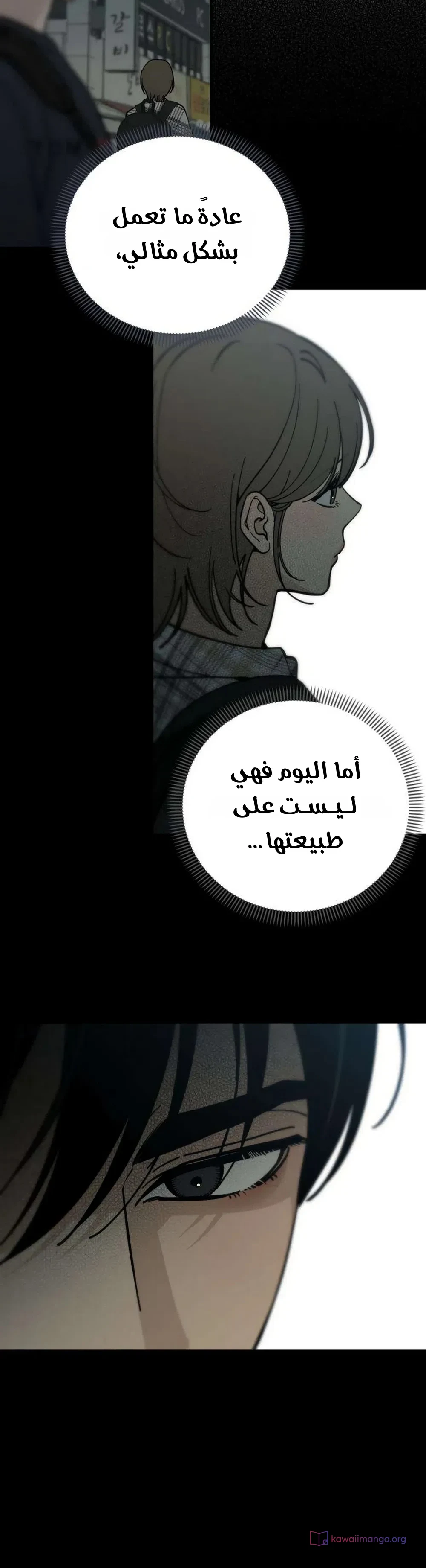 Read Unofficial Campus Couple AR Manga Online