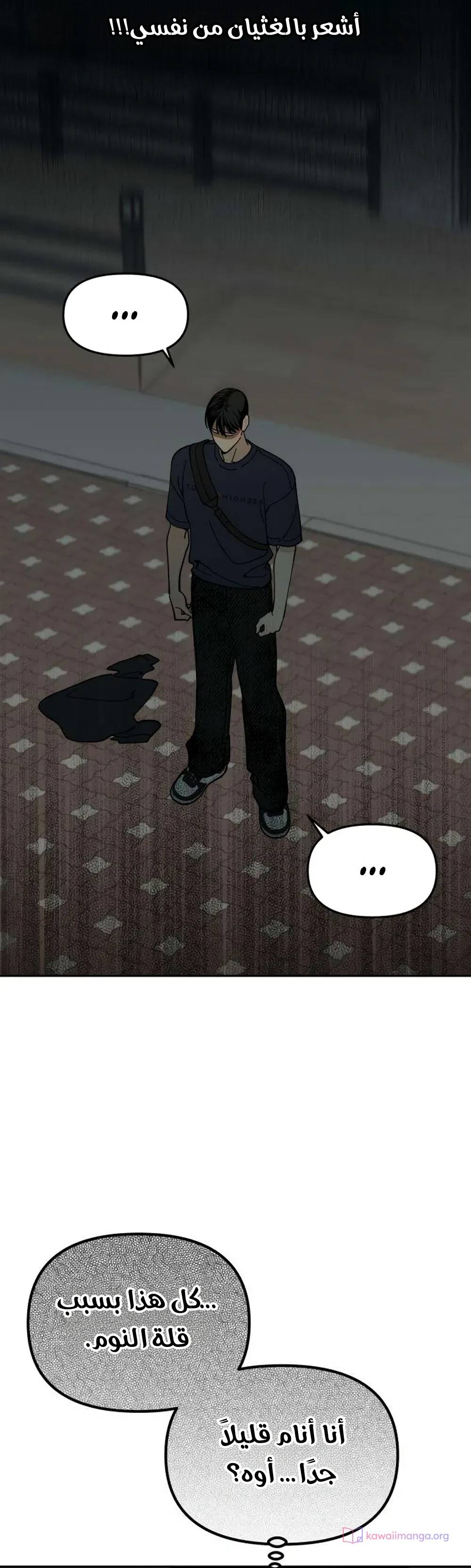 Read Unofficial Campus Couple AR Manga Online