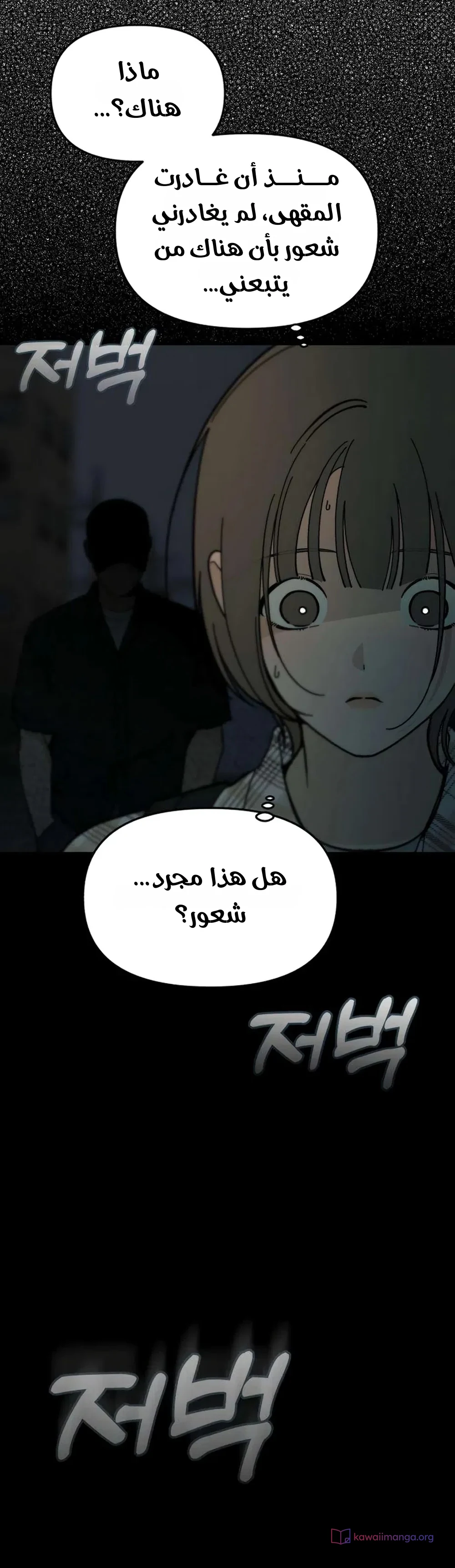 Read Unofficial Campus Couple AR Manga Online