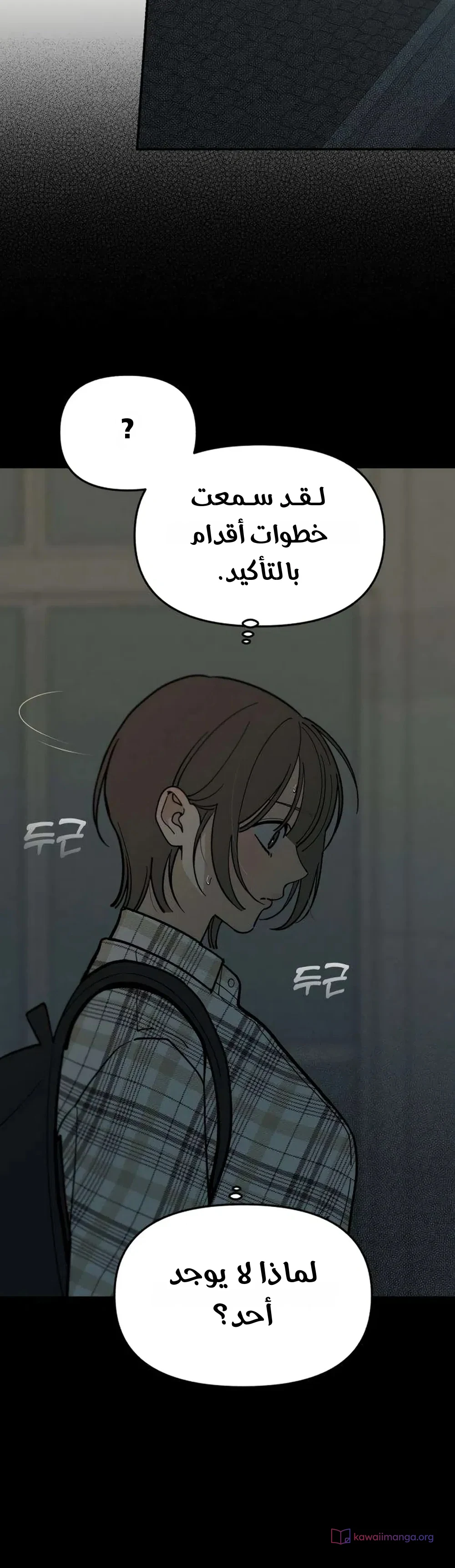 Read Unofficial Campus Couple AR Manga Online