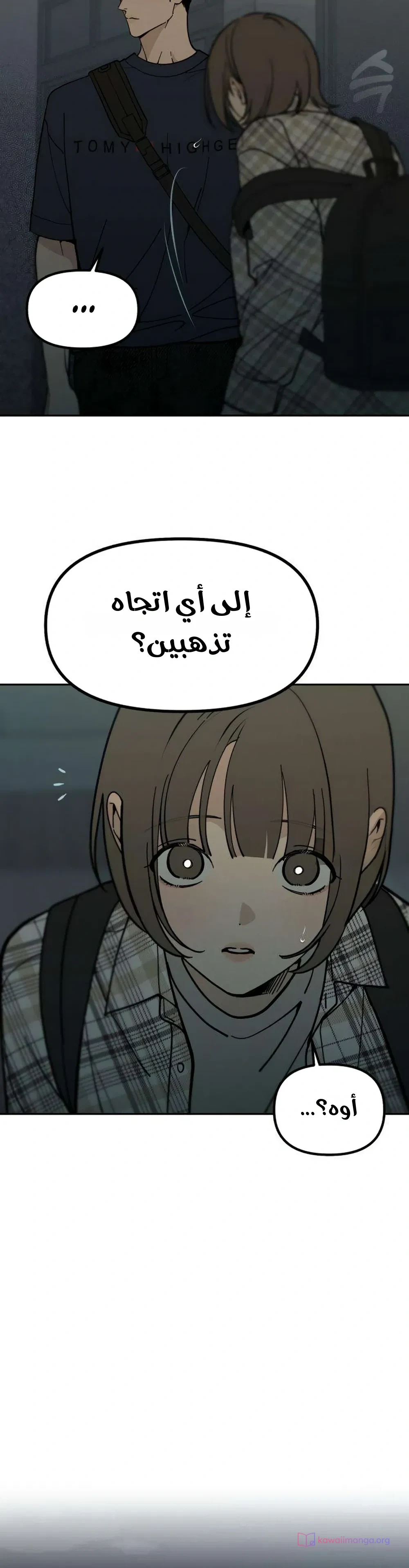 Read Unofficial Campus Couple AR Manga Online