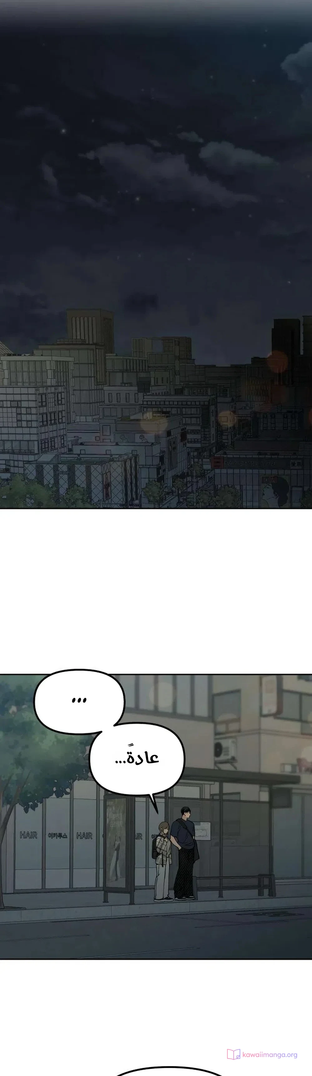 Read Unofficial Campus Couple AR Manga Online