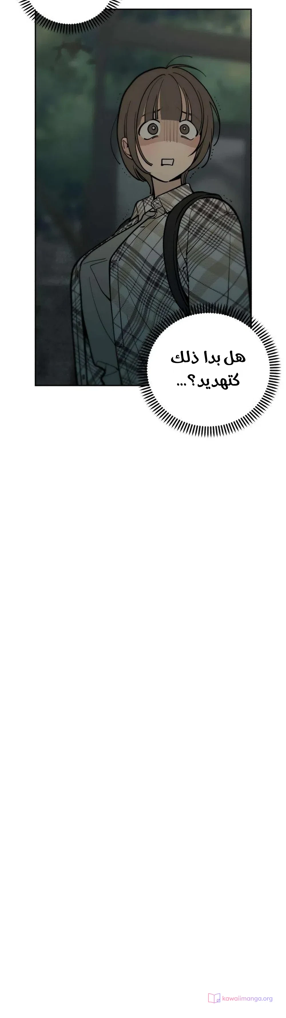Read Unofficial Campus Couple AR Manga Online