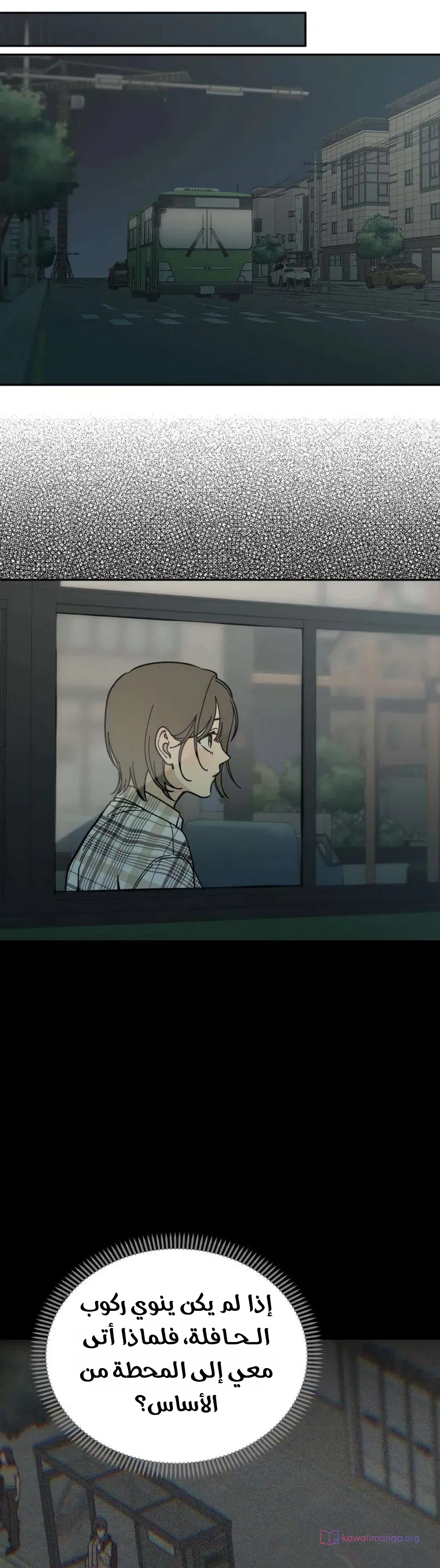 Read Unofficial Campus Couple AR Manga Online