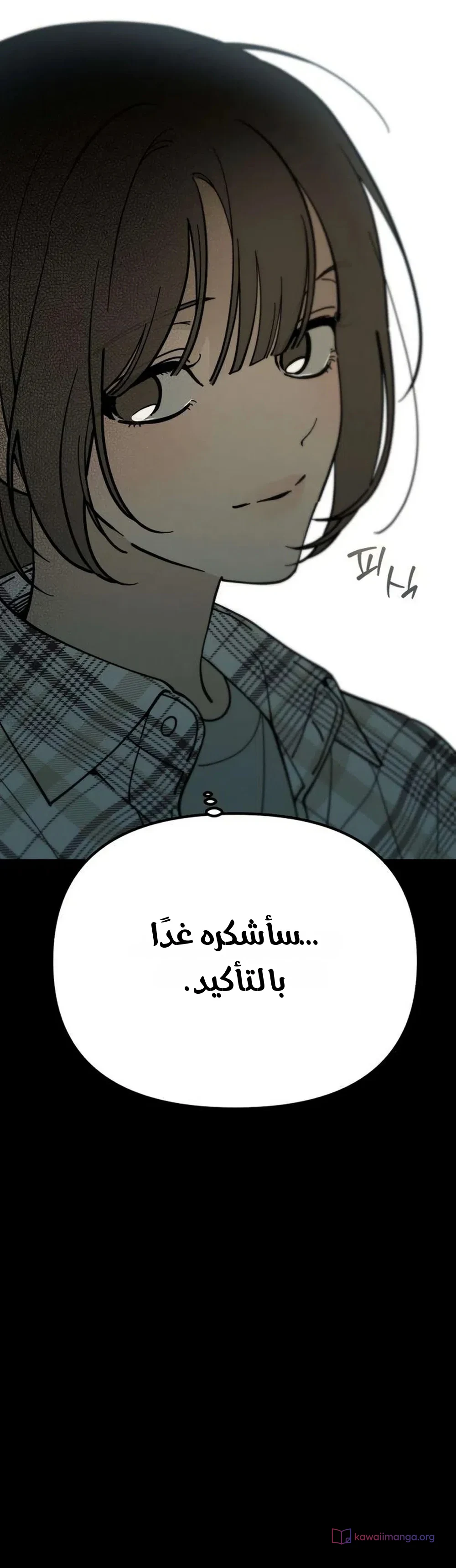 Read Unofficial Campus Couple AR Manga Online
